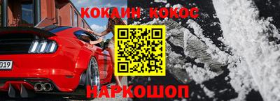 герыч Будённовск