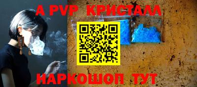 спайс Бугуруслан