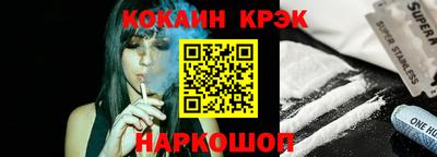 спайс Бугуруслан