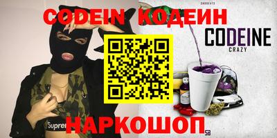 спайс Бугуруслан