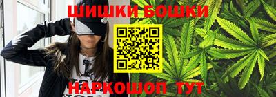 спайс Бугуруслан