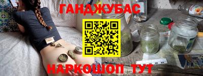 спайс Бугуруслан