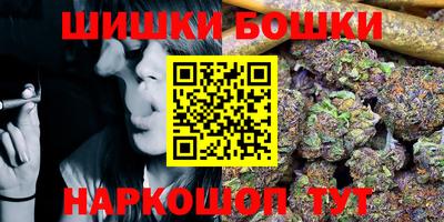 2c-b Бузулук