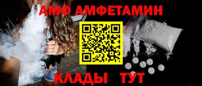 2c-b Бузулук