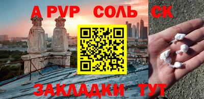 спайс Бугуруслан
