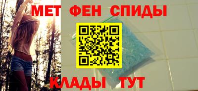 спайс Бугуруслан