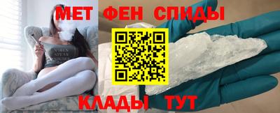спайс Бугуруслан