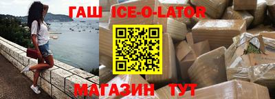 герыч Будённовск