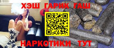 герыч Будённовск