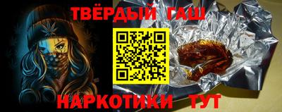 герыч Будённовск