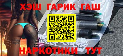 спайс Бугуруслан