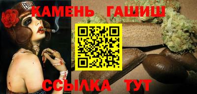 герыч Будённовск