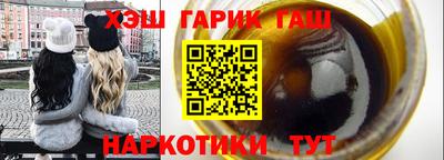спайс Бугуруслан
