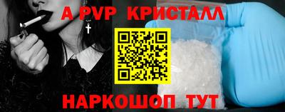 спайс Бугуруслан