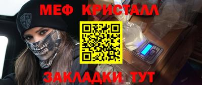 спайс Бугуруслан