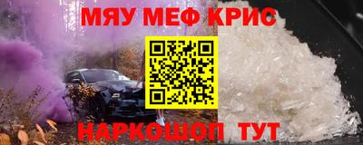 спайс Бугуруслан