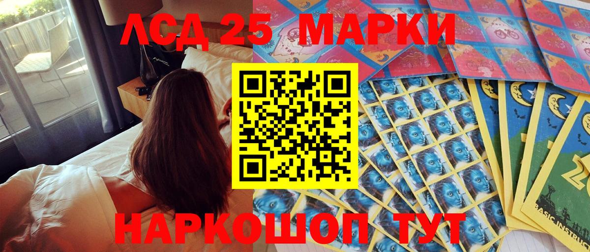 Марки N-bome 1,5мг Похвистнево