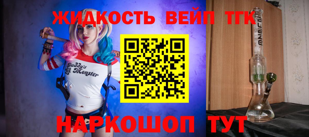 ТГК Wax  Вход с VPN  ТГК гашишное масло  Похвистнево 